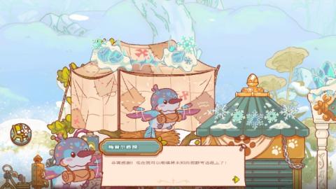 精灵村官方版[图10]