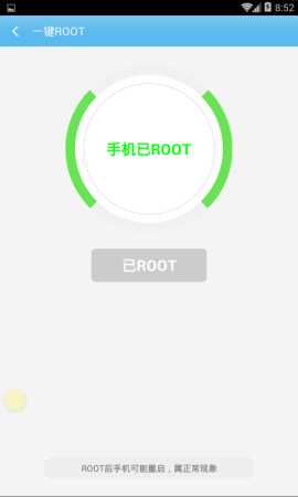 安卓一键刷机[图1]