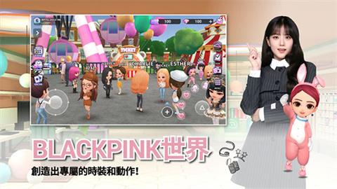 blackpink官方版[图1]