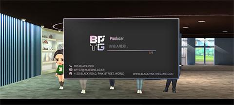 blackpink官方版[图2]