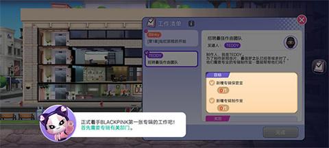 blackpink官方版[图4]