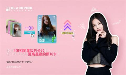 blackpink官方版[图8]