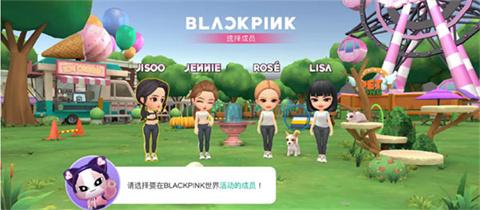 blackpink官方版[图9]