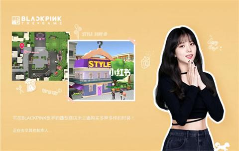 blackpink官方版[图10]