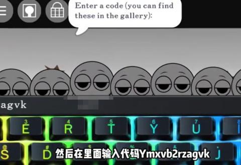 节奏盒子sprunki寄生虫模组[图9]