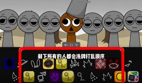 节奏盒子sprunki寄生虫模组[图11]