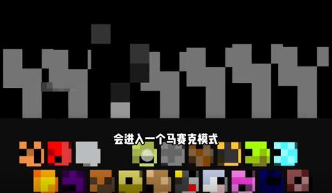 节奏盒子sprunki寄生虫模组[图13]