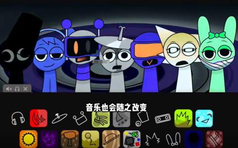 节奏盒子sprunki寄生虫模组[图14]