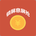 微信自动抢红包神器