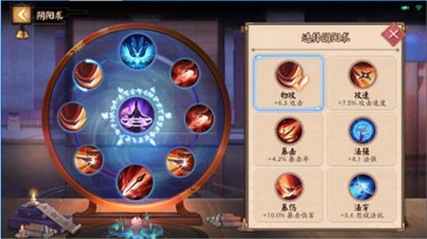 决战平安京[图2]