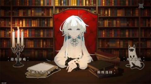 人格解体完整版[图1]