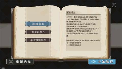 人格解体完整版[图3]