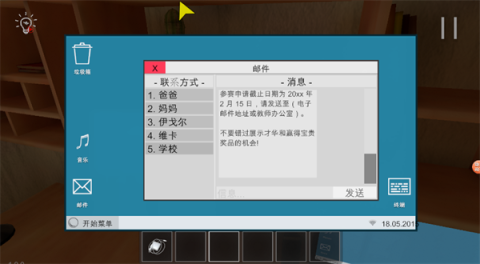 学生哥密室逃脱官方版[图3]