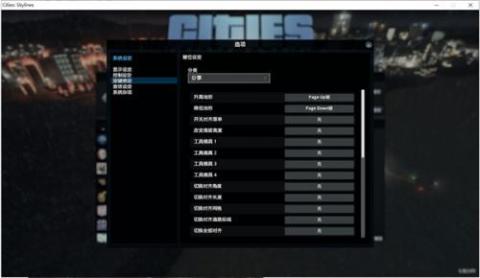 都市天际线手机版[图10]