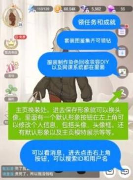 瞬搭游戏[图1]