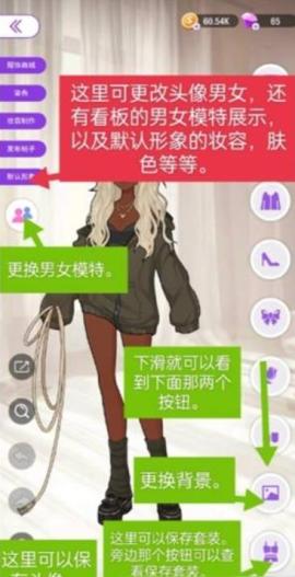 瞬搭游戏[图2]
