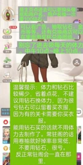 瞬搭游戏[图3]