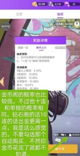 瞬搭游戏[图5]
