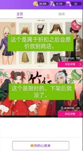瞬搭游戏[图6]