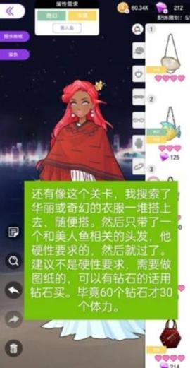 瞬搭游戏[图7]
