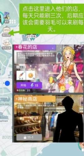 瞬搭游戏[图8]