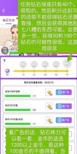 瞬搭游戏[图9]