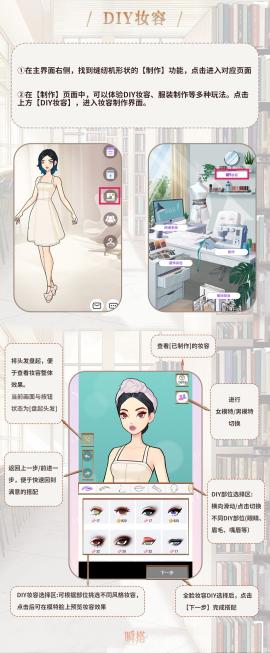 瞬搭游戏[图11]