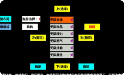 三国大时代4霸王立志[图1]