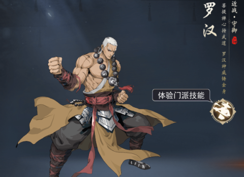 剑影江湖[图1]