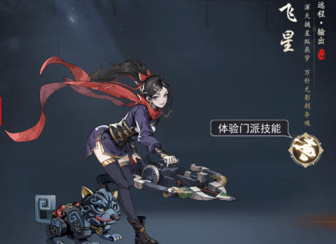 剑影江湖[图3]