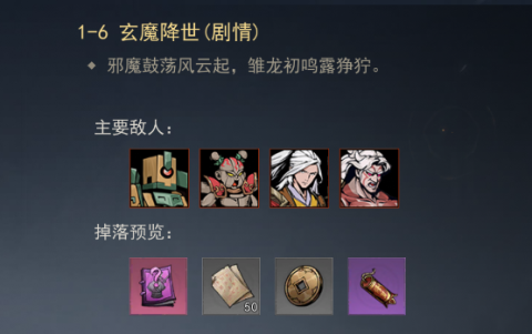 剑影江湖[图10]