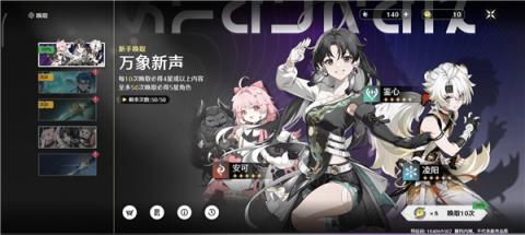 漂泊者小助手app下载安装手机版[图5]