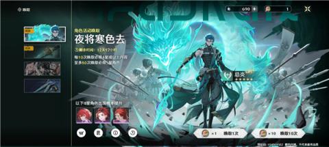 漂泊者小助手app下载安装手机版[图6]