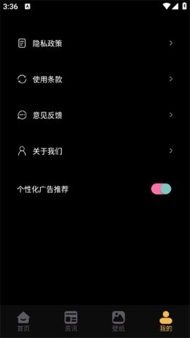 漂泊者小助手app下载安装手机版截图8