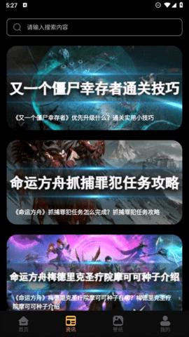 漂泊者小助手app下载安装手机版截图9