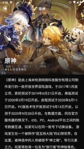 漂泊者小助手app下载安装手机版截图10