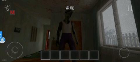 逃离家暴恐怖模式[图3]