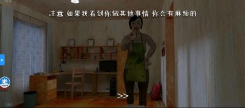 逃离家暴恐怖模式[图4]