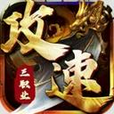 深渊突击传奇官方版