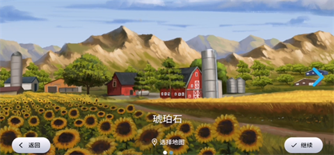 模拟农场23国产车辆[图2]