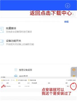 新版omofun纯净版安卓下载[图5]