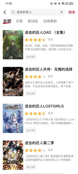 新版omofun纯净版安卓下载[图9]