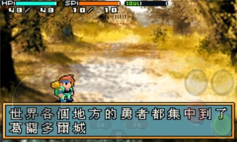 光明之魂2[图3]