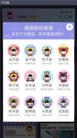 听风工具箱软件下载安装手机版[图3]