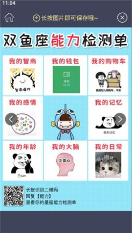 听风工具箱软件下载安装手机版[图5]