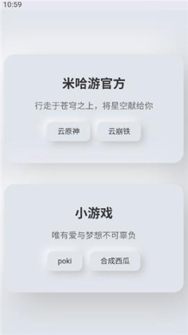 听风工具箱软件下载安装手机版[图7]