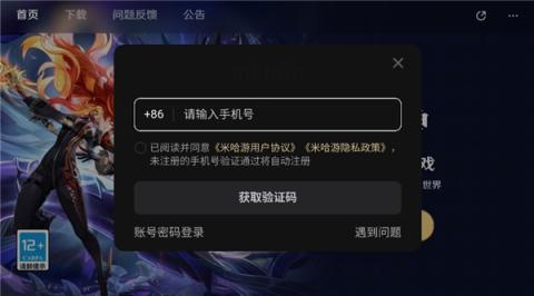 听风工具箱软件下载安装手机版[图8]