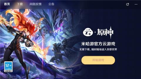 听风工具箱软件下载安装手机版[图9]