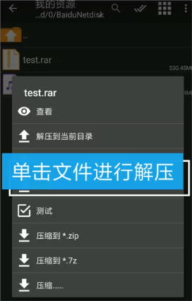 吉里吉里模拟器139版本(krkr模拟器)[图2]