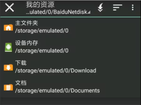 吉里吉里模拟器139版本(krkr模拟器)[图3]